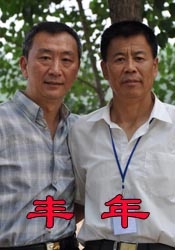 凡人修仙传动漫在线观看免费全集